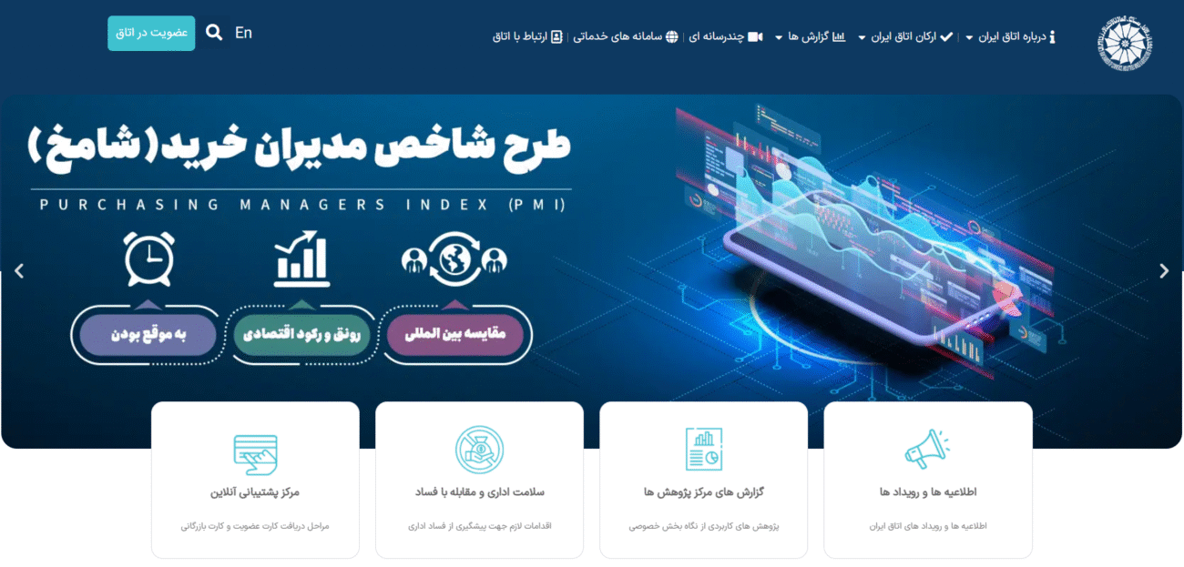 سامانه یکپارچه کارت بازرگانی هوشمند (CSCS)